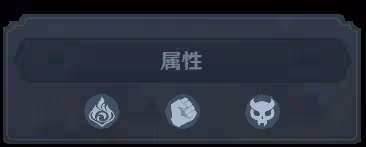 《原神》七聖召喚深淵勢力與愚人眾技能分析