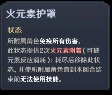 《原神》七聖召喚深淵勢力與愚人眾技能分析