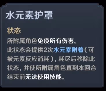 《原神》七聖召喚深淵勢力與愚人眾技能分析