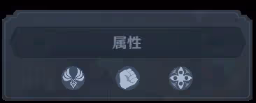 《原神》七聖召喚深淵勢力與愚人眾技能分析