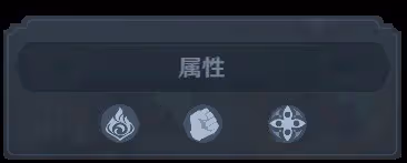 《原神》七聖召喚深淵勢力與愚人眾技能分析