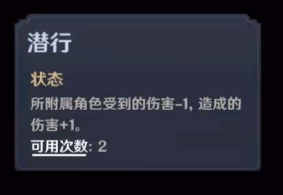 《原神》七聖召喚深淵勢力與愚人眾技能分析