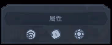 《原神》七聖召喚深淵勢力與愚人眾技能分析