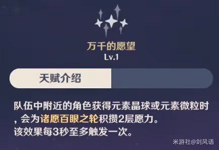 《原神》雷電將軍裝備及隊伍搭配建議