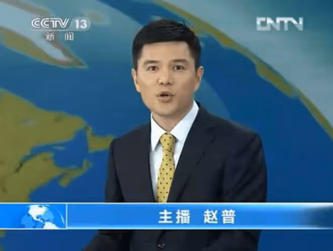 央視主持趙普仍在北京租房,自嘲買房不重要,辭職多年模樣變化大