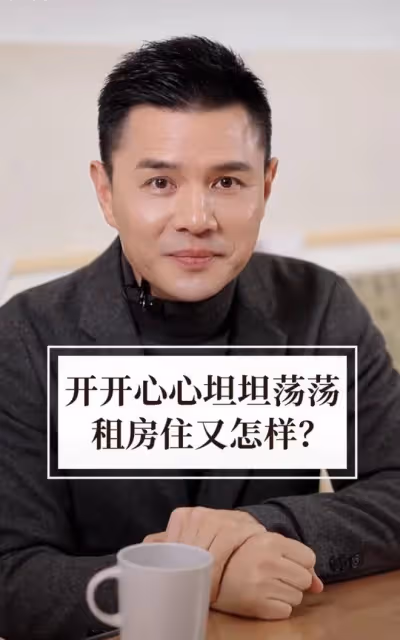 央視主持趙普仍在北京租房,自嘲買房不重要,辭職多年模樣變化大