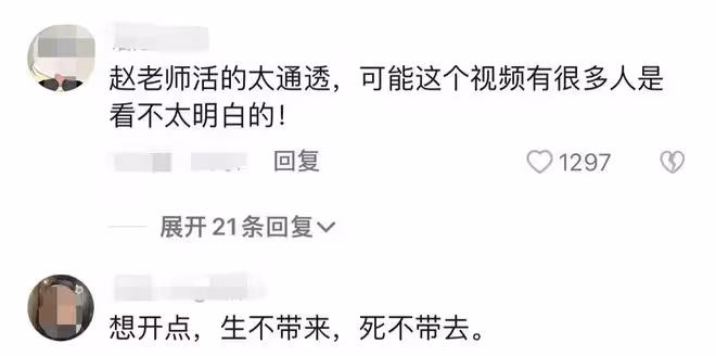 央視主持趙普仍在北京租房,自嘲買房不重要,辭職多年模樣變化大