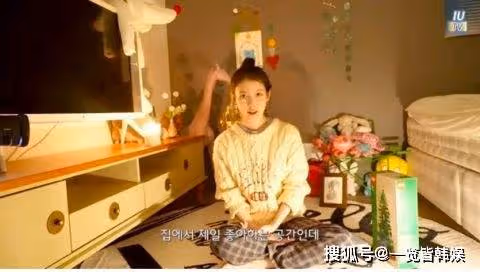 李知恩一張床超1億韓元 出身平凡逆襲富婆 被譽為最有價值的歌手