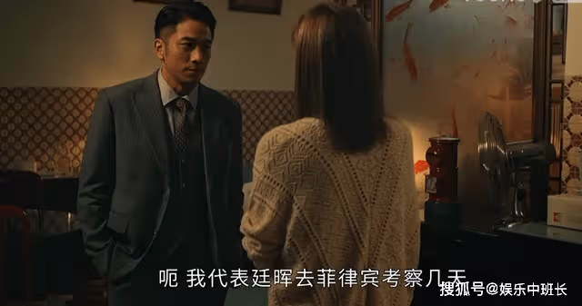 《廉政狙擊》卓以凡被同化!一份昂貴禮物,詐出了方家晴的廉價立場