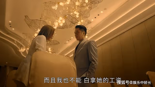 《廉政狙擊》卓以凡被同化!一份昂貴禮物,詐出了方家晴的廉價立場