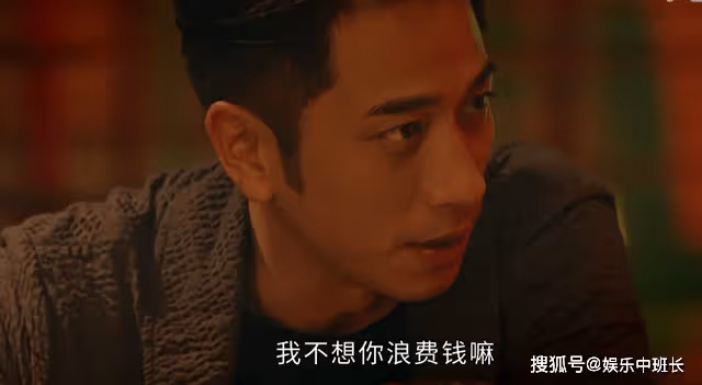 《廉政狙擊》卓以凡被同化!一份昂貴禮物,詐出了方家晴的廉價立場
