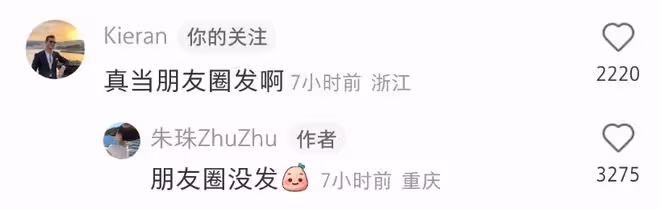 朱珠老公曬女兒萌態，寶寶繼承朱珠同款梨渦，笑著喊媽媽好奶萌