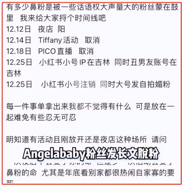 1天3個大瓜！楊穎已有新歡，李小璐賈乃亮復合，女神出軌被抓包