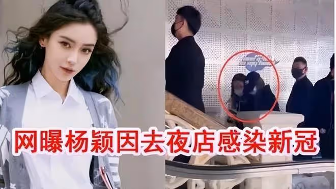 1天3個大瓜！楊穎已有新歡，李小璐賈乃亮復合，女神出軌被抓包