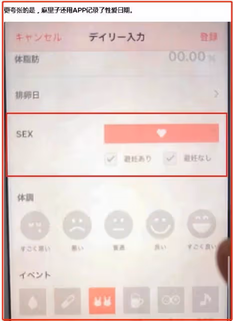 1天3個大瓜！楊穎已有新歡，李小璐賈乃亮復合，女神出軌被抓包