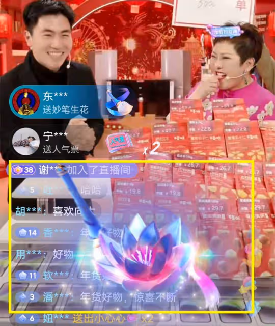 向太道歉後再次直播全程試吃,衝到帶貨榜第一,評論區卻無人互動