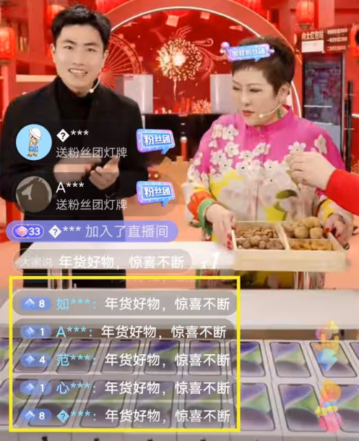 向太道歉後再次直播全程試吃,衝到帶貨榜第一,評論區卻無人互動