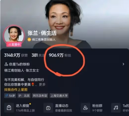 向太道歉後再次直播全程試吃,衝到帶貨榜第一,評論區卻無人互動