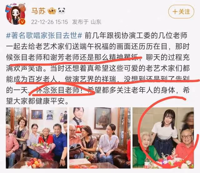 短短4天內又有6名老藝術家去世,都是業內精英,最年長的97歲