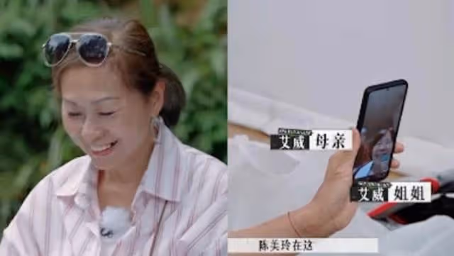 好矛盾!知名港星與前妻內地節目調解婚姻,愛對方但仍堅持離婚