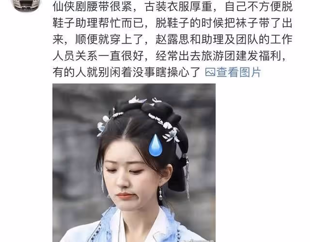 助理蹲地伺候、當眾撒潑、耍大牌被央視批…內娛藝人在高貴什麼?