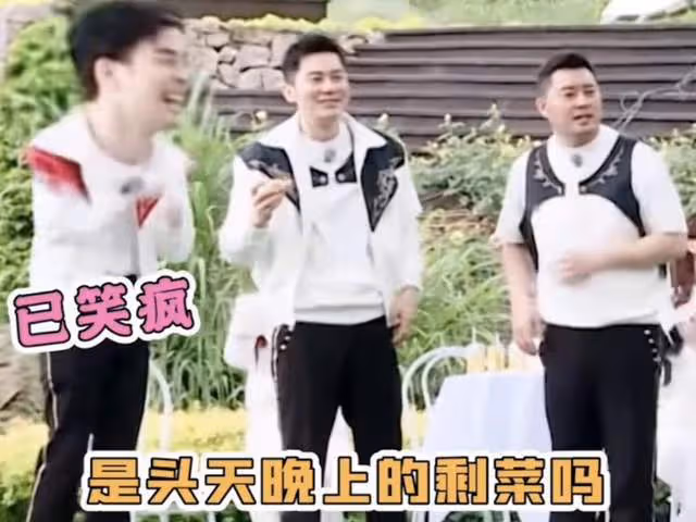 助理蹲地伺候、當眾撒潑、耍大牌被央視批…內娛藝人在高貴什麼?