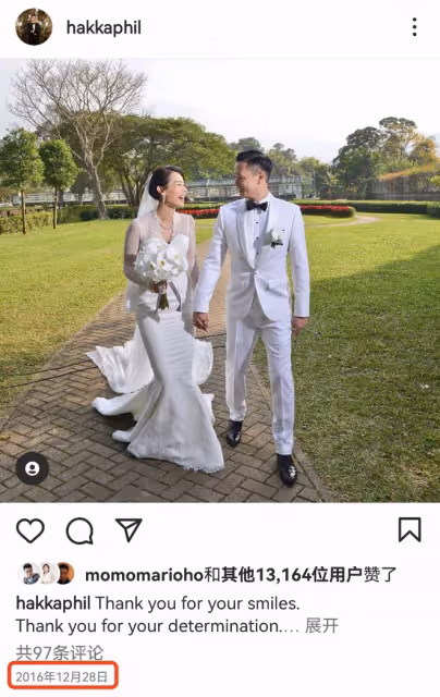 胡杏兒夫婦慶祝結婚7周年,發文互送飛吻,撇下3個孩子過二人世界