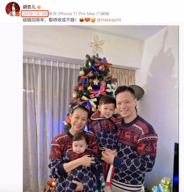 胡杏兒夫婦慶祝結婚7周年,發文互送飛吻,撇下3個孩子過二人世界