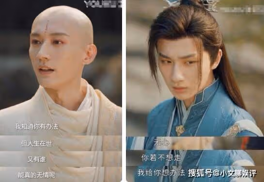 《少年歌行》一共多少集?蕭瑟武功什麼時候恢復的?蕭瑟最後和誰在一起了