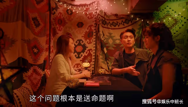 《廉政狙擊》黎曉山毀了洛子峰清白的那一晚,婆婆的惡就藏不住了