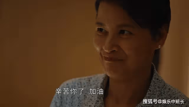 《廉政狙擊》黎曉山毀了洛子峰清白的那一晚,婆婆的惡就藏不住了