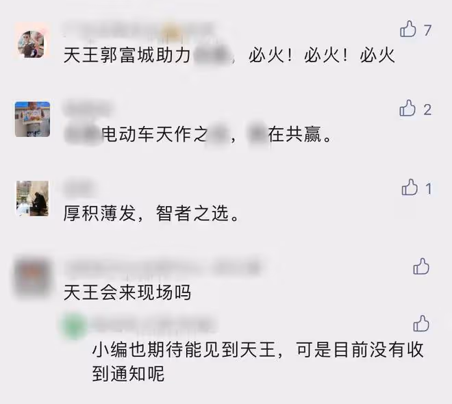 郭富城獲賠100萬!郭天王肖像權糾紛案勝訴,被告人還要登報道歉