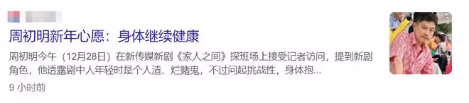 太勵志!54歲童年男神患遺傳病行動不便,不屈不撓連開6家餐廳