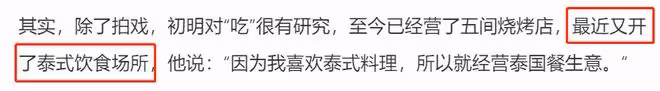 太勵志!54歲童年男神患遺傳病行動不便,不屈不撓連開6家餐廳