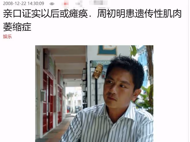太勵志!54歲童年男神患遺傳病行動不便,不屈不撓連開6家餐廳