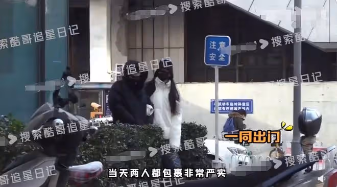 曝當紅偶像戀情!與神秘女子同居舉止親密,當街怒砸手機素質堪憂