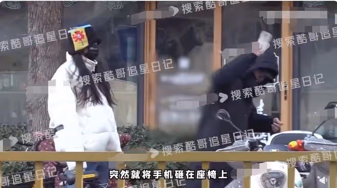 曝當紅偶像戀情!與神秘女子同居舉止親密,當街怒砸手機素質堪憂
