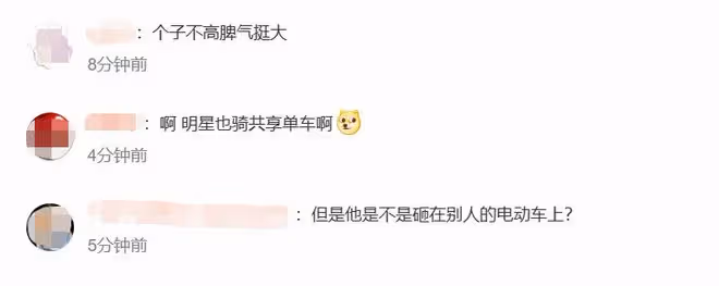 曝當紅偶像戀情!與神秘女子同居舉止親密,當街怒砸手機素質堪憂