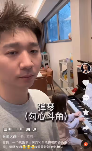 陳佩斯兒子曝一家六口染新冠!高燒40度帶四娃,祖孫三代如複製