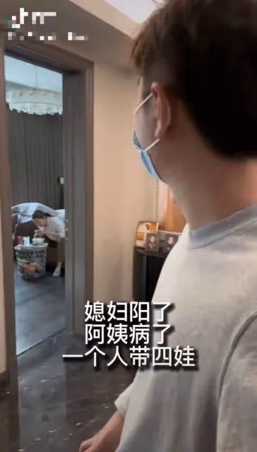 陳佩斯兒子曝一家六口染新冠!高燒40度帶四娃,祖孫三代如複製