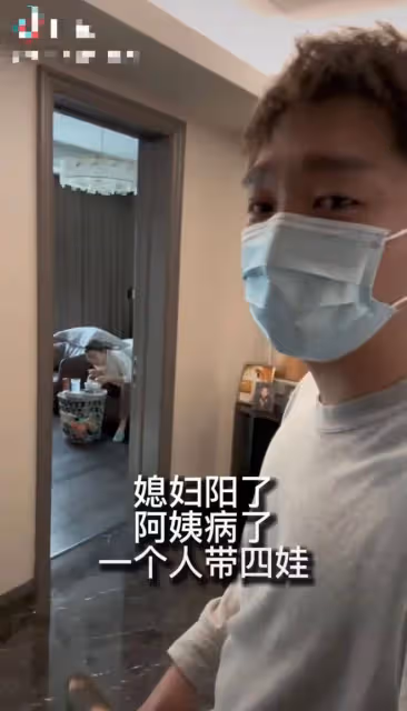 陳佩斯兒子曝一家六口染新冠!高燒40度帶四娃,祖孫三代如複製