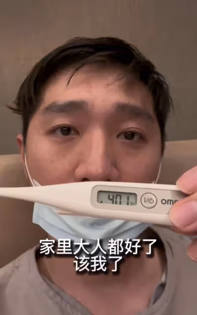 陳佩斯兒子曝一家六口染新冠！高燒40度帶四娃，祖孫三代如複製