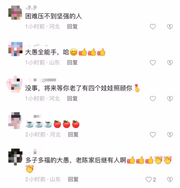 陳佩斯兒子曝一家六口染新冠！高燒40度帶四娃，祖孫三代如複製