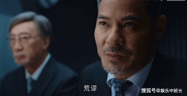 《廉政狙擊》大方承認婚外情,不知羞恥的郭明暉,早已被卓廷光厭惡