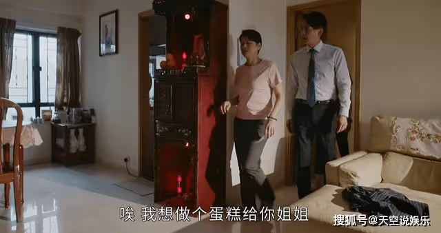 《廉政狙擊》洛母有多心機?重病做蛋糕,差點騙回後半生的榮華富貴
