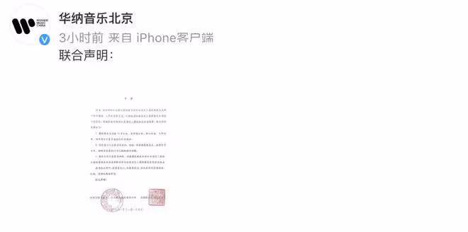 蕭敬騰因向太遭群嘲，經紀公司發布聲明：請尊重藝人，玩梗要適度
