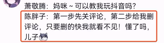 蕭敬騰因向太遭群嘲，經紀公司發布聲明：請尊重藝人，玩梗要適度
