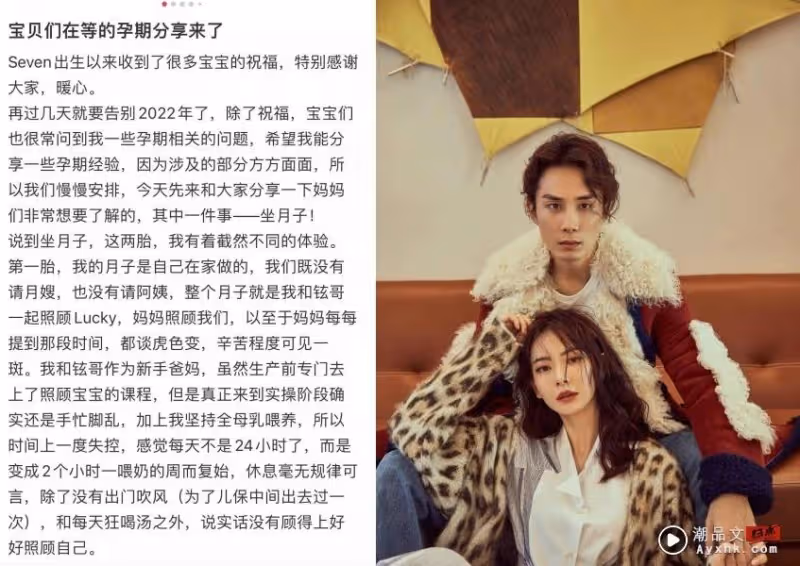 戚薇二胎後首曝光！生產前10天出意外          坐月子都在輪椅上度過
