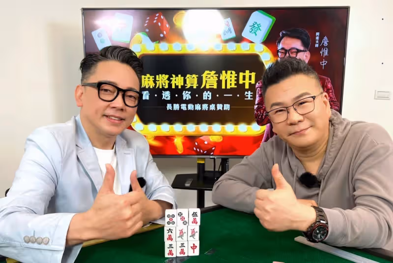 斷言壽命只剩6年！詹惟中「自算活不過66歲」洩心聲　節目上「炫富惹眾怒」揭背後真相