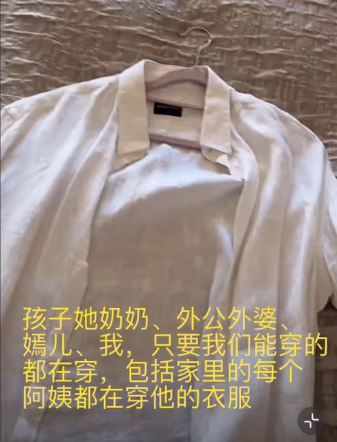 海哈金喜曬李亞鵬衣櫃，穿老公衣服超時髦，喊繼女「嫣兒」好親切
